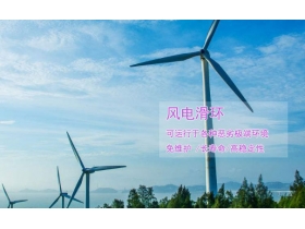 風電滑環(huán)是干什么的，真相原來如此