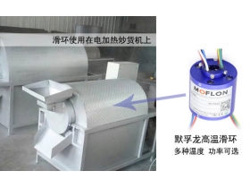 精密導(dǎo)電滑環(huán)到底有啥作用？小編為您全面分析