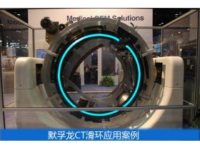 北京盤式滑環(huán)批發(fā)哪家好？