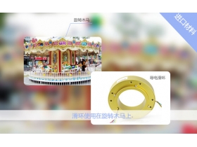 蘇州滑環(huán)廠家哪個(gè)好？