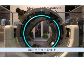 衛(wèi)生設(shè)備上有使用滑環(huán)嗎？