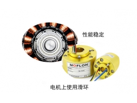 <b>發(fā)電機(jī)滑環(huán)工作原理及作用是什么？</b>