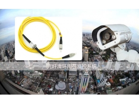 如何選擇青島滑環(huán)廠家？