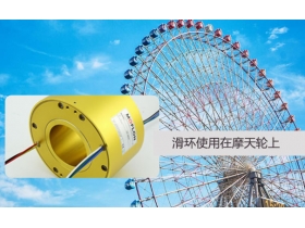 如何選擇杭州滑環(huán)廠家？