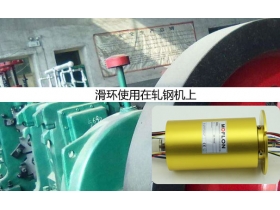 黑龍江滑環(huán)哪家好？