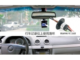 南寧滑環(huán)哪家好？