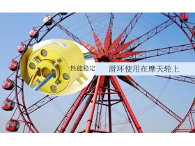 福州滑環(huán)哪家好？