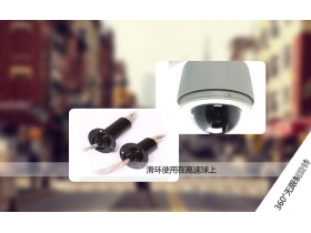 沈陽滑環(huán)哪家好？